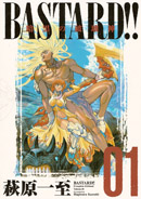 Bastard!! CE01 Cover01